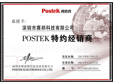 2011PostekC